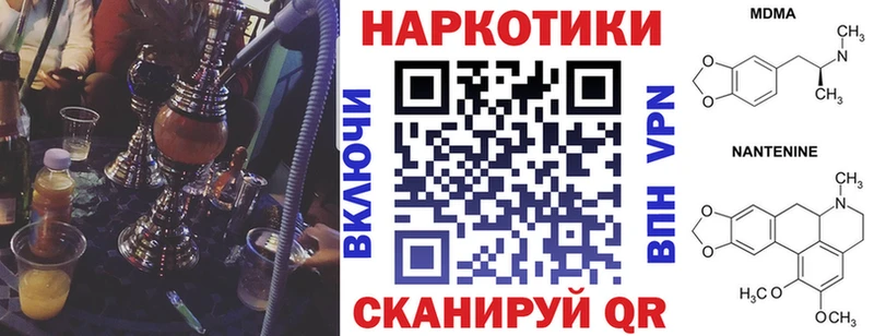 Продажа наркотиков Саранск МАРИХУАНА  Меф мяу мяу  ГАШ 