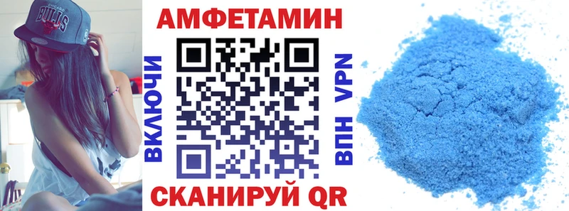 АМФЕТАМИН Розовый  где продают наркотики  Саранск 