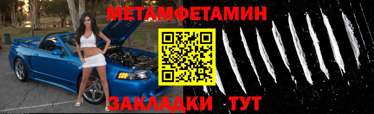 ГАШИШ  ТГК  Меф МЯУ МЯУ кристаллы  Alpha PVP СОЛЬ кристаллы  Саранск  Каннабис  Вход с VPN 