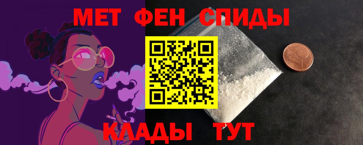 Amphetamine 97% Саранск