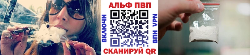 А ПВП СК  купить наркотик  Саранск 
