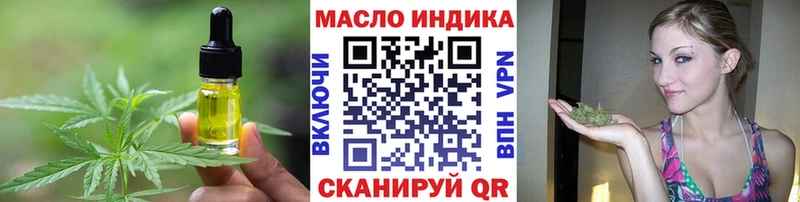 кракен ONION  Саранск  Canna-Cookies конопля 