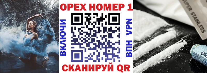как найти закладки  Саранск  КОКАИН 97% 