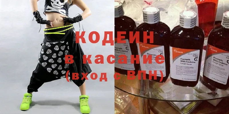 KRAKEN tor  Саранск  Codein Purple Drank 