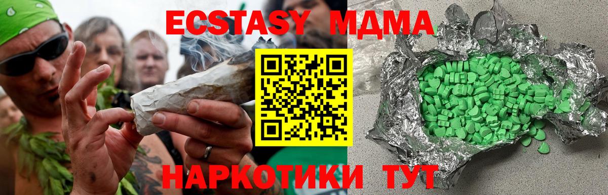 Ecstasy Punisher  Экстази VHQ  продажа наркотиков  Саранск  Вход с VPN 