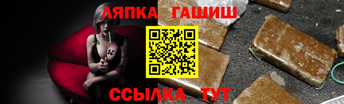 ГАШ гарик  Саранск  ГАШ Cannabis 