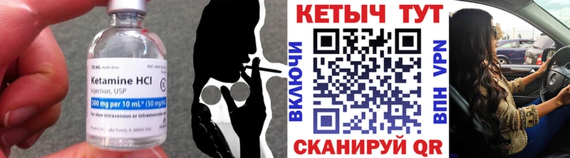 Кетамин VHQ  где продают   darknet формула  Саранск 