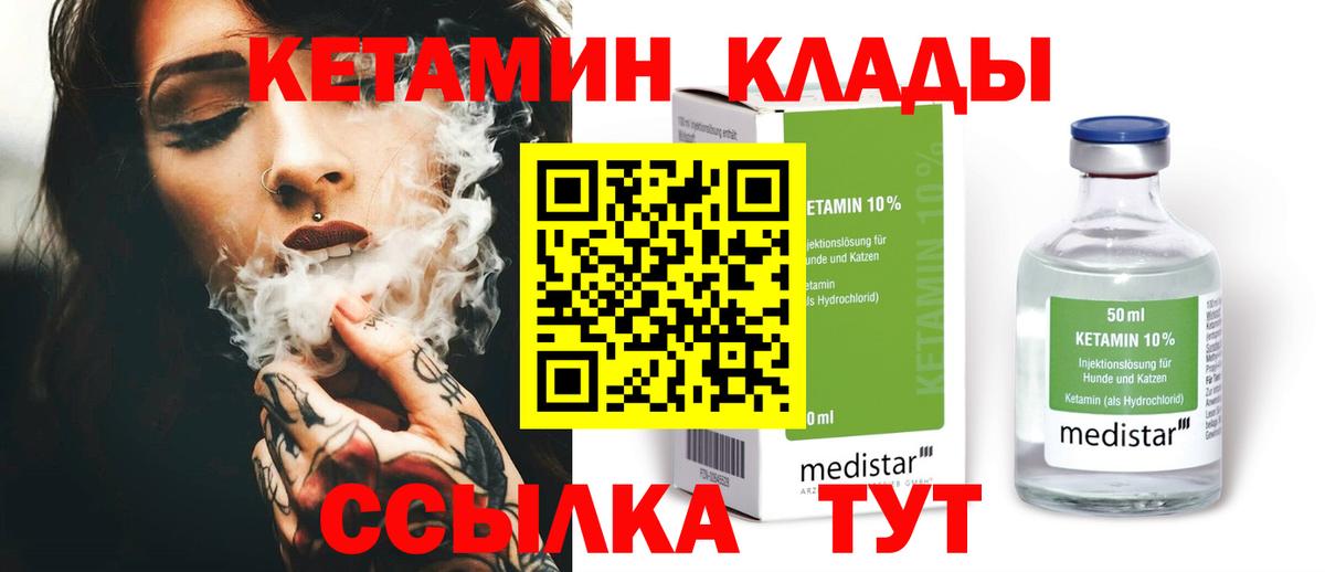 A-PVP Саранск
