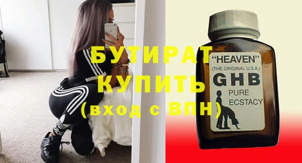 шишки Ужур