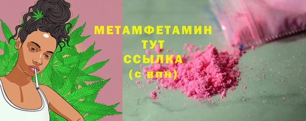 соль ск Михайловск
