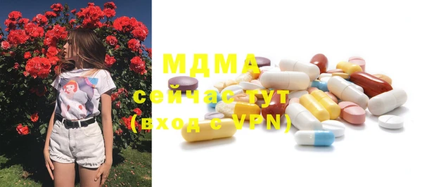 МДПВ Михайловка