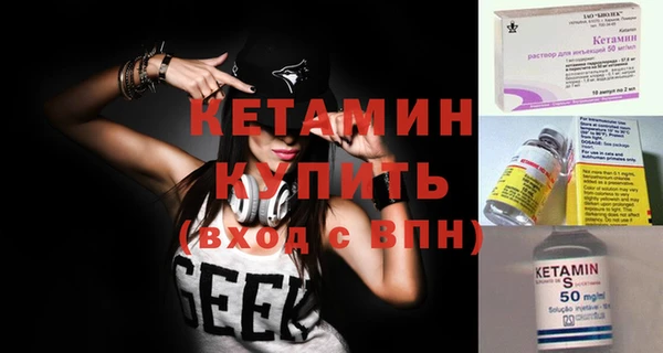 мефедрон Медногорск