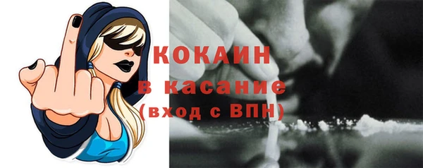 герыч Надым
