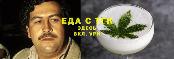 шишки Ужур