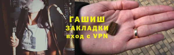 соль ск Михайловск