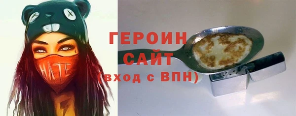 герыч Надым
