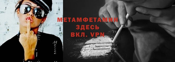 меф VHQ Михайлов