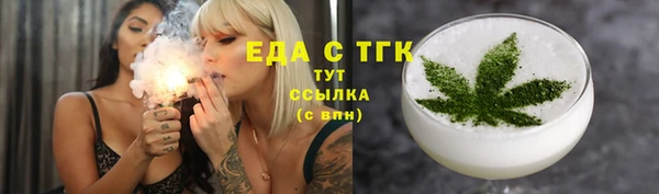 соль ск Михайловск