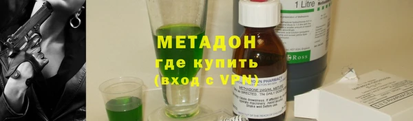 соль ск Михайловск