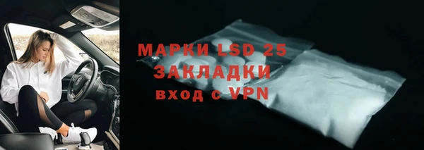 соль ск Михайловск
