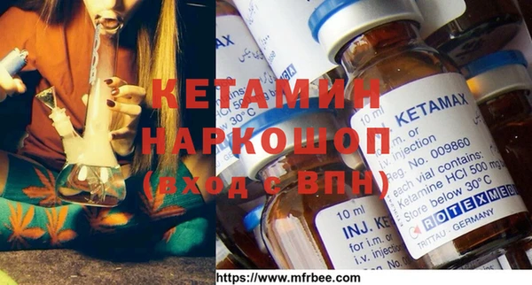 гашиш Удомля