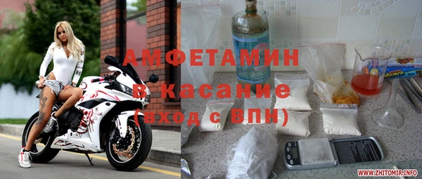 гашиш Удомля