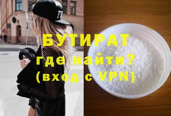 соль ск Михайловск