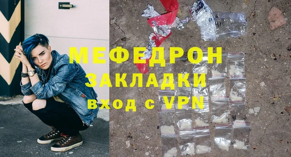 шишки Ужур