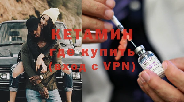 меф VHQ Михайлов