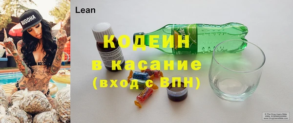 соль ск Михайловск