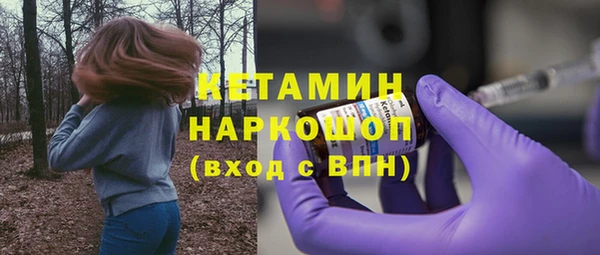 меф VHQ Михайлов