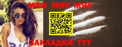 стаф Гагарин