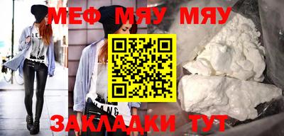 стаф Балашиха