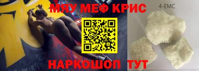 трава Гатчина