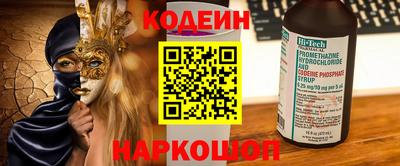 марки nbome Гай