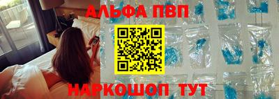 винт Апшеронск