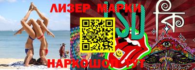 марки nbome Гай