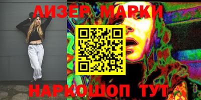 винт Апшеронск