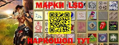 марки nbome Гай