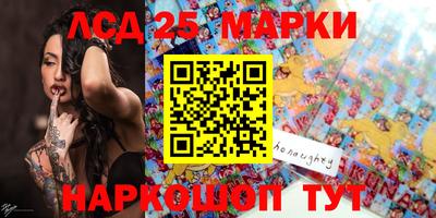 стаф Балашиха