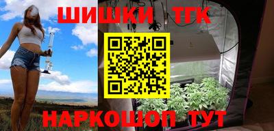 марки nbome Гай