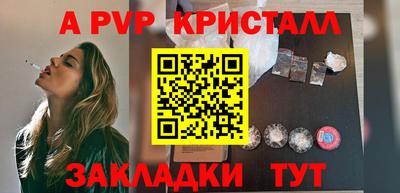 трава Гатчина