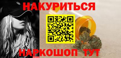 стаф Балашиха