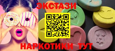 марки nbome Гай