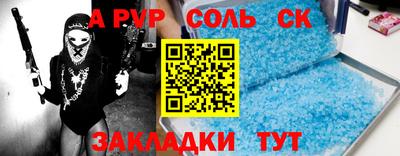 марки nbome Гай