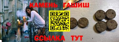 трава Гатчина
