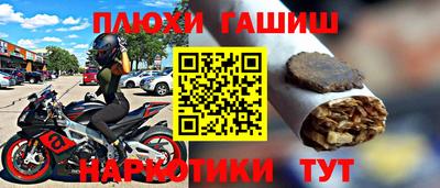 винт Апшеронск