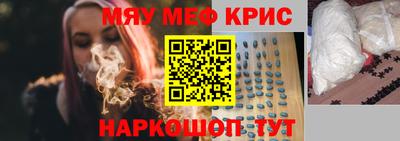 стаф Балашиха