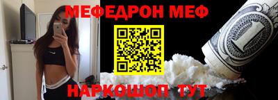 стаф Балашиха