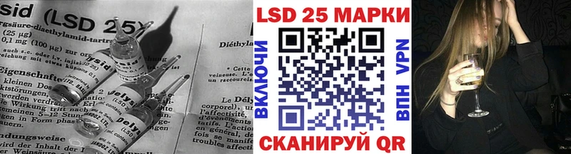 ЛСД экстази ecstasy  Саранск 